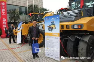 春满山城，服务升级 徐工道路以全身心服务创1500万成交新篇