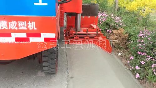 路缘石滑模机 效率革命，远超传统人工预制